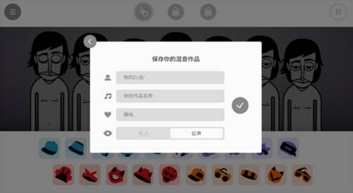 节奏盒子The void模组图片12