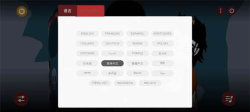 节奏盒子双眼mod版图片6