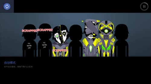 节奏盒子mono模组图片3