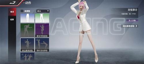 巅峰极速oppo版本图片2