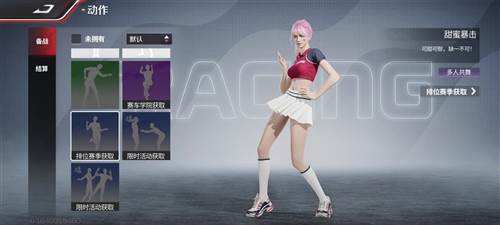 巅峰极速oppo版本图片4