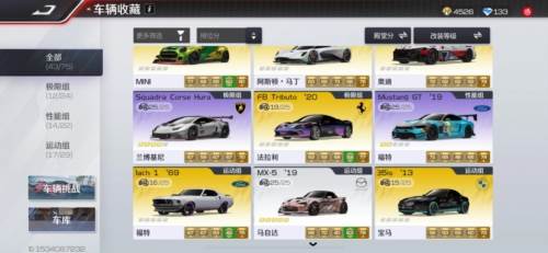 巅峰极速快手渠道服图片2