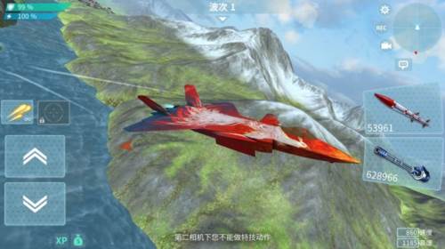 现代空战3D怎么玩2