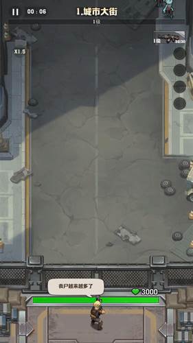 向僵尸开炮单机版游戏特色1