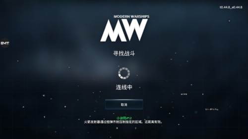 现代战舰无限金条版常见问题