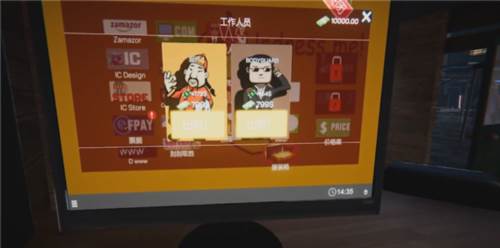 网吧模拟器手机版图片10