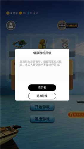 钓鱼看漂游戏图片6