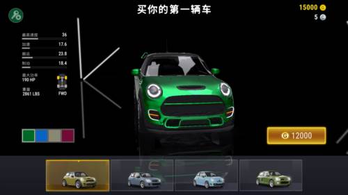 城市赛车模拟器内置菜单版图片3