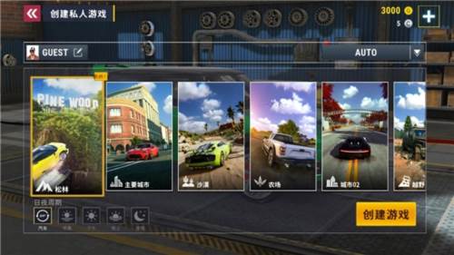 城市赛车模拟器内置菜单版图片4