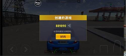 城市赛车模拟器内置菜单版图片5