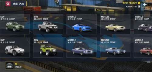 城市赛车模拟器内置菜单版图片17