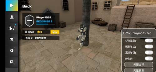 som出局中文内置菜单图片1