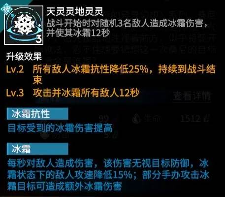 高能手办团常规流派搭配攻略2