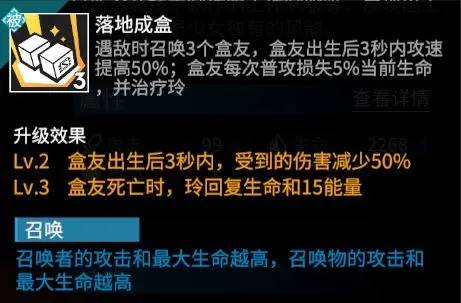 高能手办团常规流派搭配攻略4