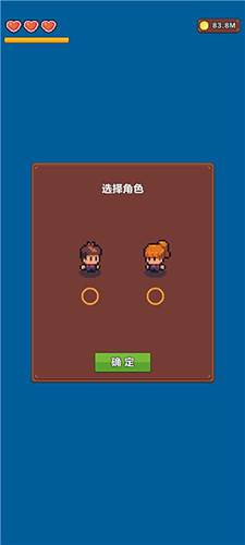 夏日时光探索小岛官方版截图2