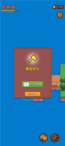 夏日时光探索小岛官方版截图4