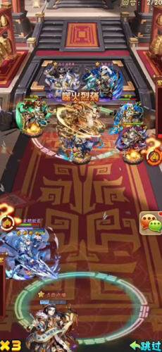 少年三国志武将介绍1