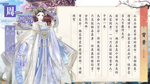 盛世芳华小米版宣传图