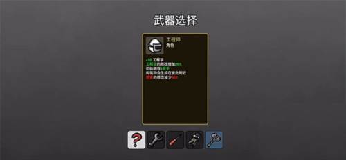 土豆兄弟无限金币版tp 8