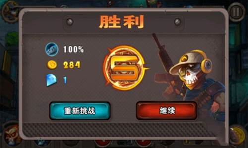 横扫僵尸破解版无限金币钻石版图片4