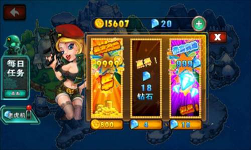 横扫僵尸破解版无限金币钻石版图片9