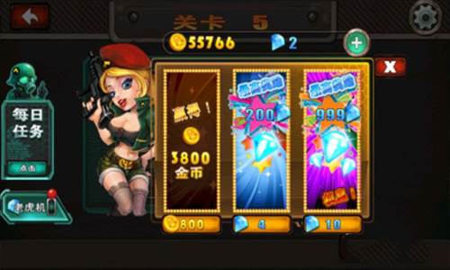 横扫僵尸破解版无限金币钻石版图片8