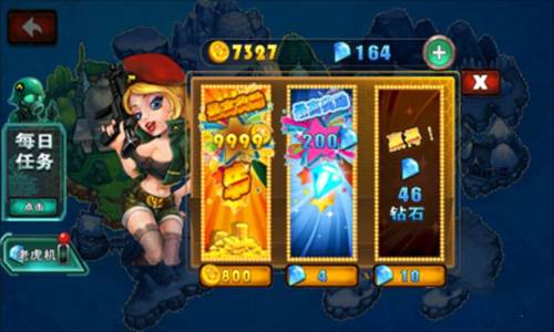 横扫僵尸破解版无限金币钻石版图片10