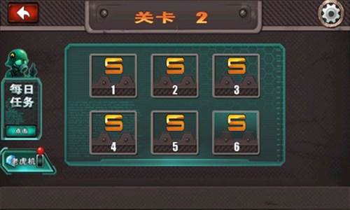 横扫僵尸破解版无限金币钻石版图片16