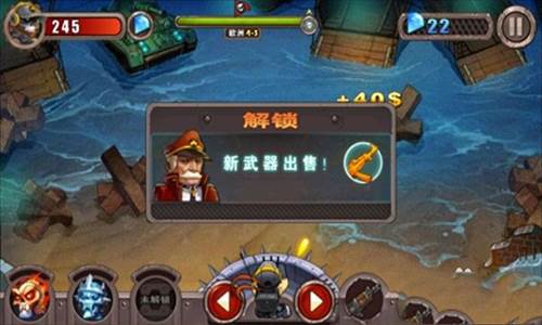 横扫僵尸破解版无限金币钻石版图片17