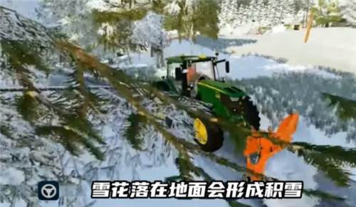 农场模拟24无限钞票版图片15