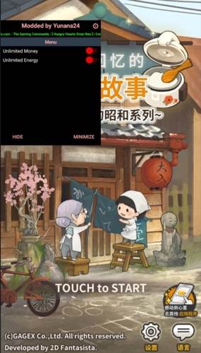 众多回忆的食堂故事破解版免广告宣传图