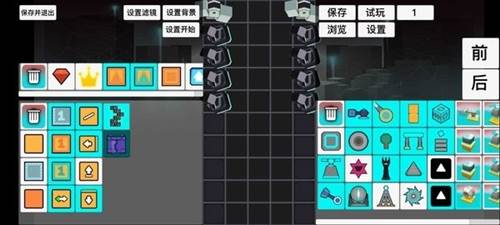 滚动的天空绝密实验室最新版图片3