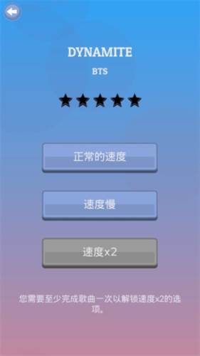 kpop tiles deluxe全歌曲解锁版图片5