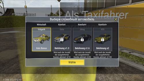 火力全开2城市狂热多人联机版图片13