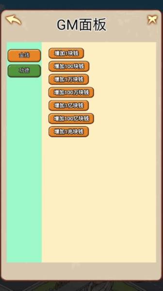 逆襲之重回巔峰图片1