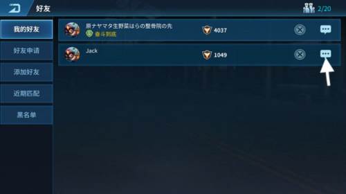 现代空战3d新手攻略6