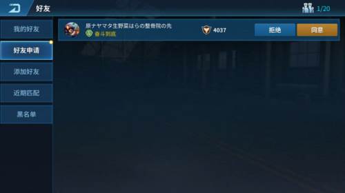 现代空战3d新手攻略8