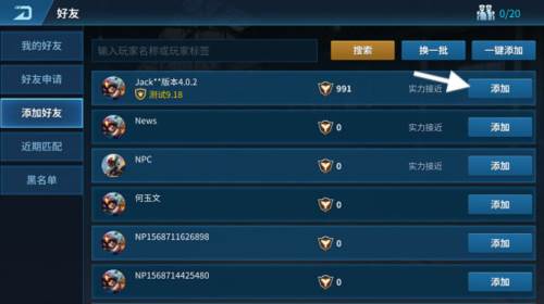 现代空战3d新手攻略9