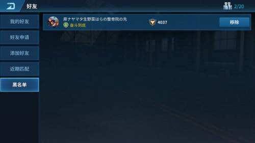 现代空战3d新手攻略11