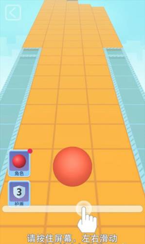 滚动的天空玉兔祥云安卓版图片6