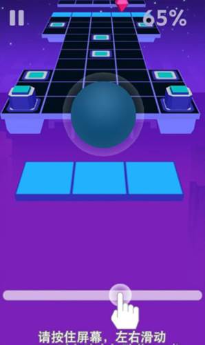 滚动的天空玉兔祥云安卓版图片8