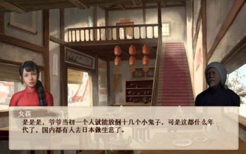 抗日风云安卓版图片4