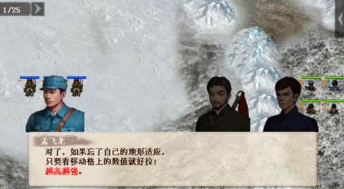 抗日风云安卓版图片5