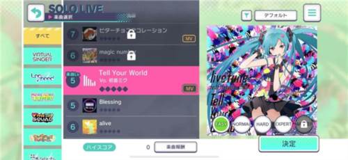 怎么开难度配图2