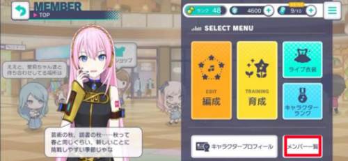 世界计划国服最新版图片9