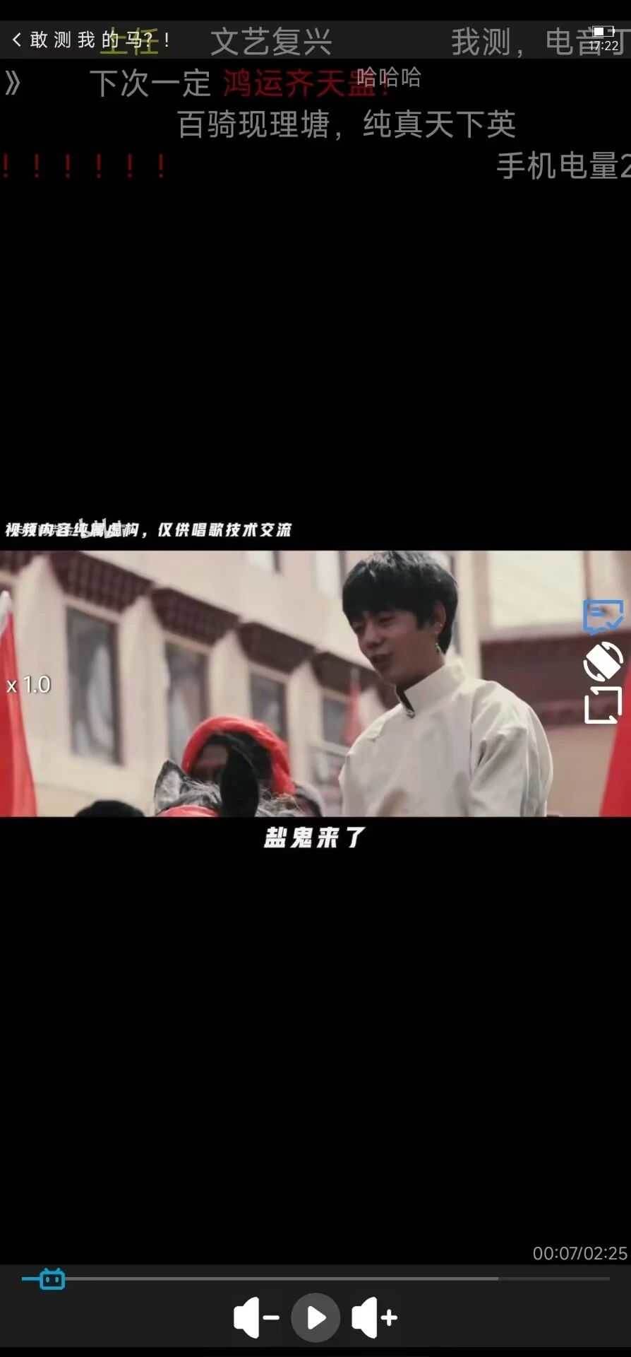 哔哩终端v2.6.0,一款仅11MB的第三方B站客户端!-i3综合社区