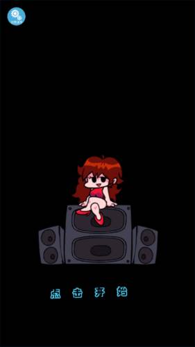 周五夜放克错误模组小马宝莉图片5