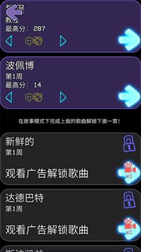 周五夜放克错误模组小马宝莉图片7