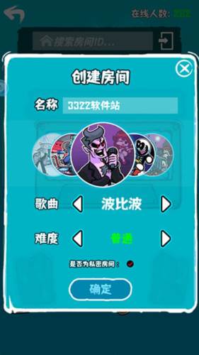 周五夜放克错误模组小马宝莉图片14