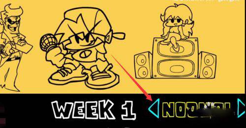 周五夜放克错误化BF17